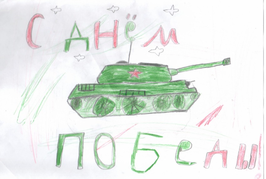 Рисунок 2